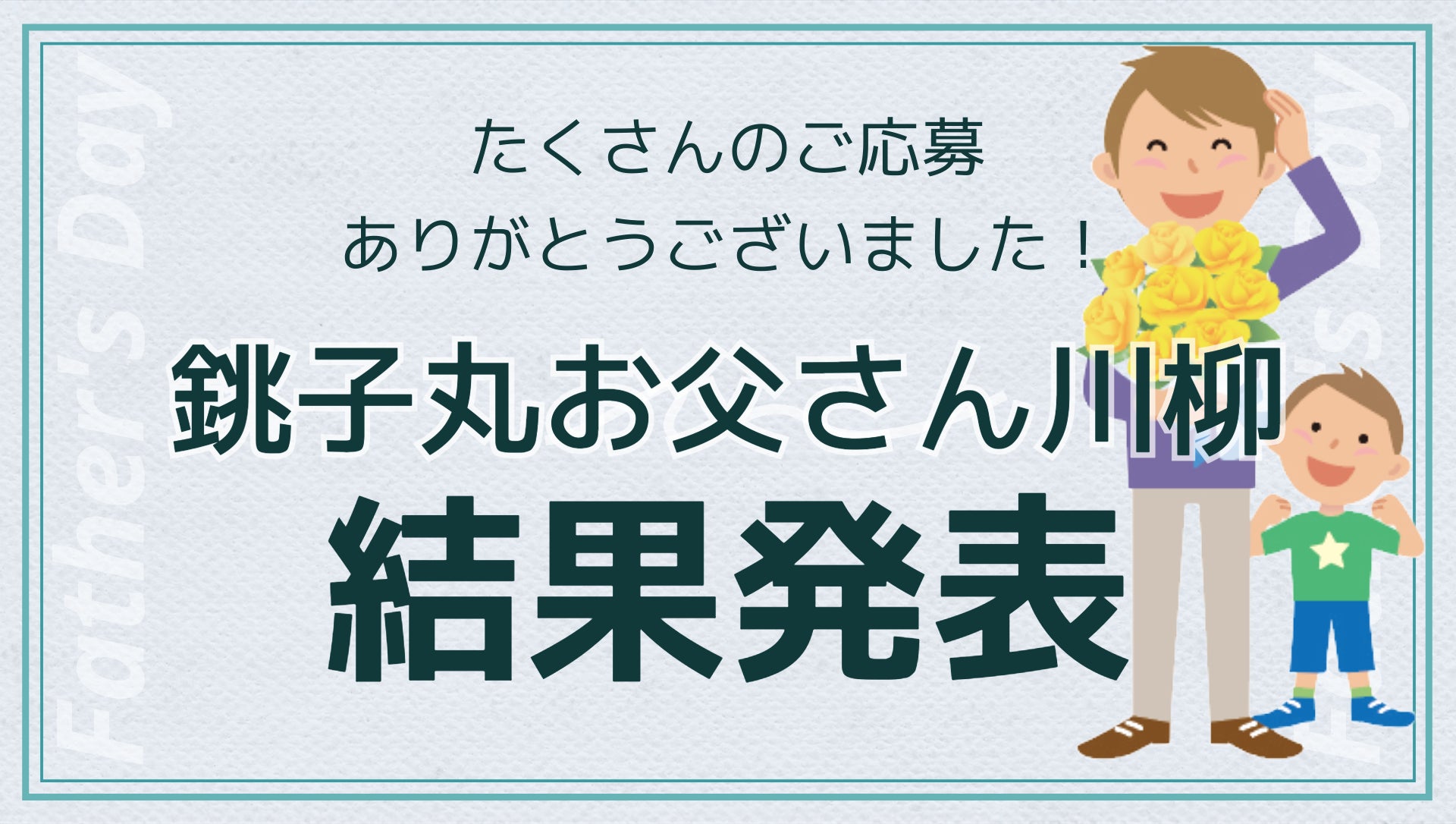 【宅食グルメ×ナッシュ】体験型リアルイベント第2弾「ツクラナイ食堂」を8月2日に開催！特別ゲスト・もあいかすみさん決定！