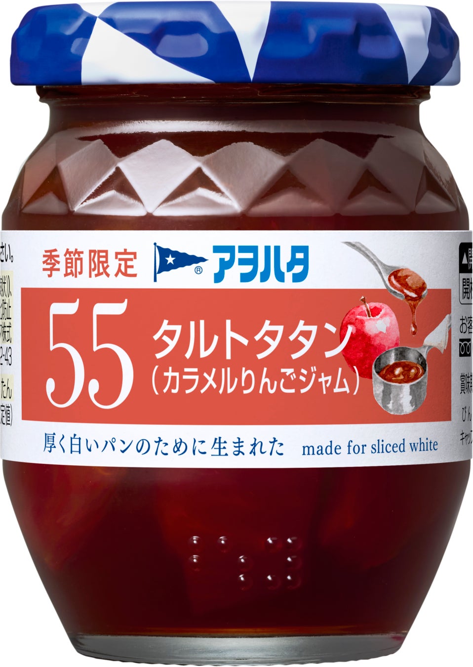 コレステロールゼロで、軽やかでクセのない味わいが特長　JOYL「AJINOMOTO グレープシードオイル」リニューアル
