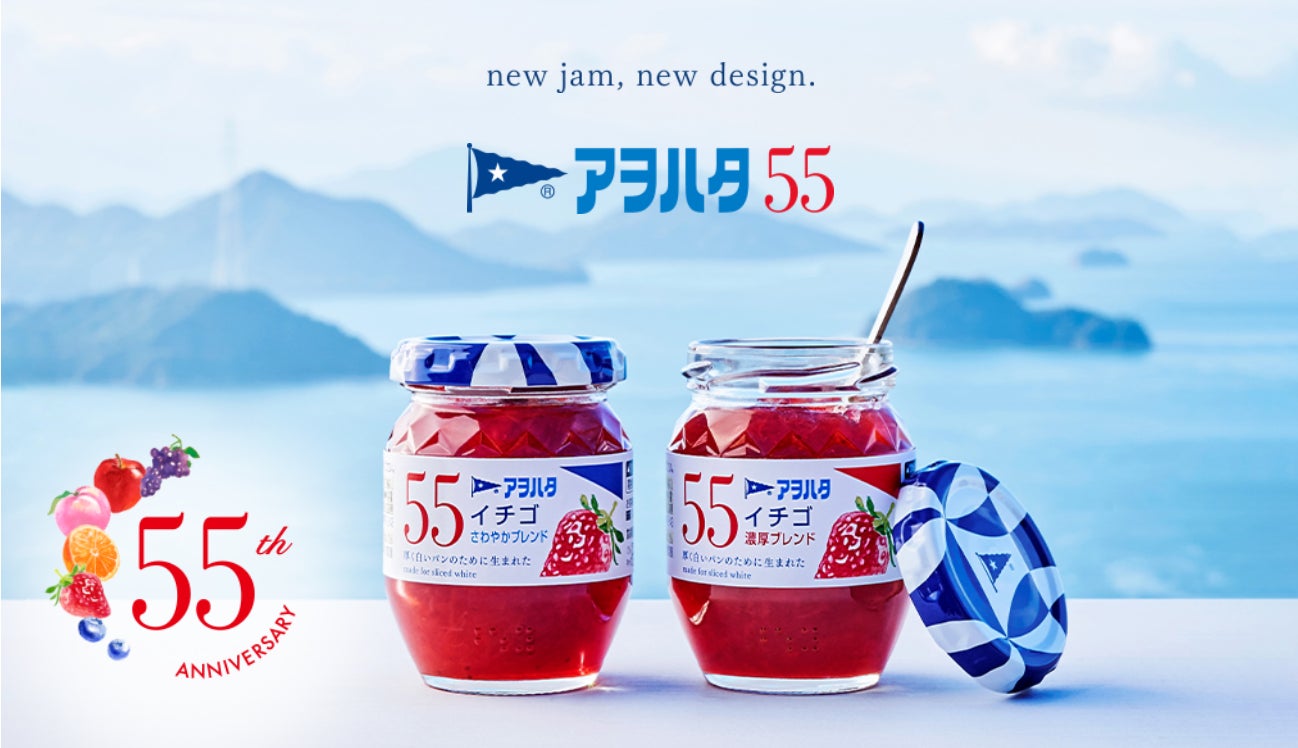 【大丸神戸店】関西初登場商品あり！“幻のイチゴ”をはじめ北海道の味を楽しもう♪夏の北海道展