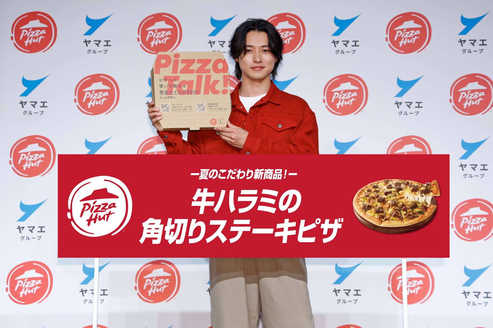 8月8日は“パインアメの日” 記念日認定10周年！笑顔いっパインな記念イベント「パインアメ万博2025」開催！COOL JAPAN PARK OSAKA　WWホールにて