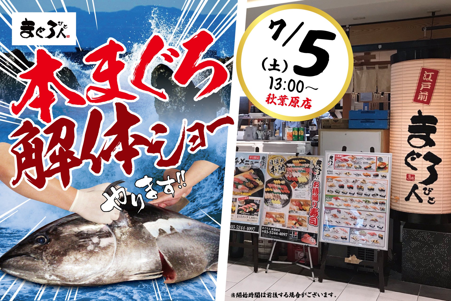 台湾クラフトビール専門店「臺クラフトビール」7月5日 下北沢に新規オープン