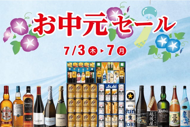 【目の前で豪快に！】7/5（土）13時より「こだわり廻転寿司 まぐろ人 秋葉原店」にて『本まぐろ解体ショー』を開催