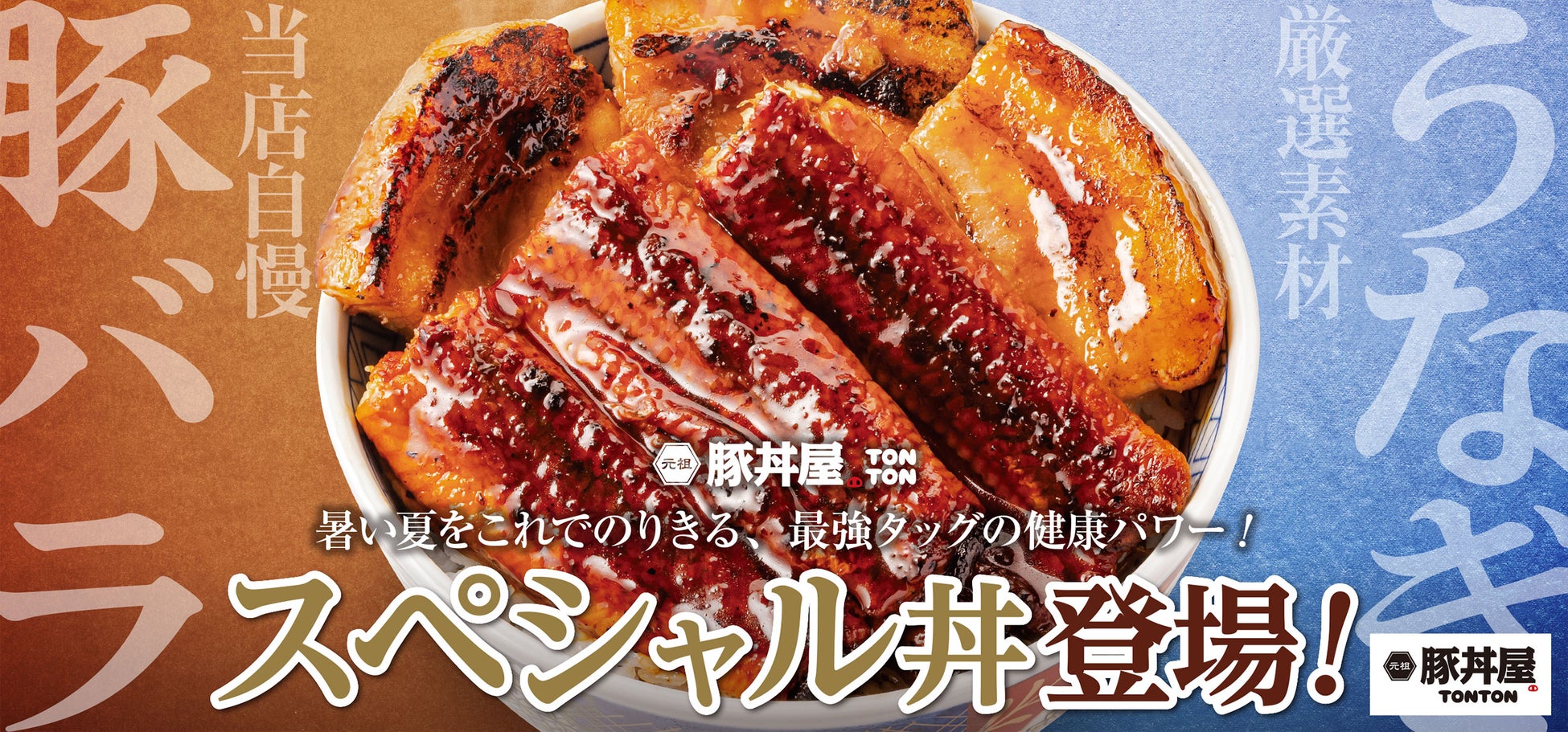 お中元セール のお知らせ