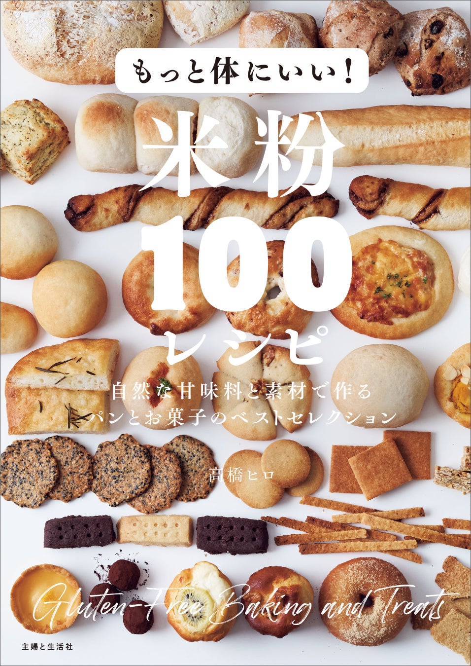 《豚丼屋TONTON》7/10(木)よりスタミナ満点限定メニュー、うなぎ×豚バラ「スペシャル丼」登場！