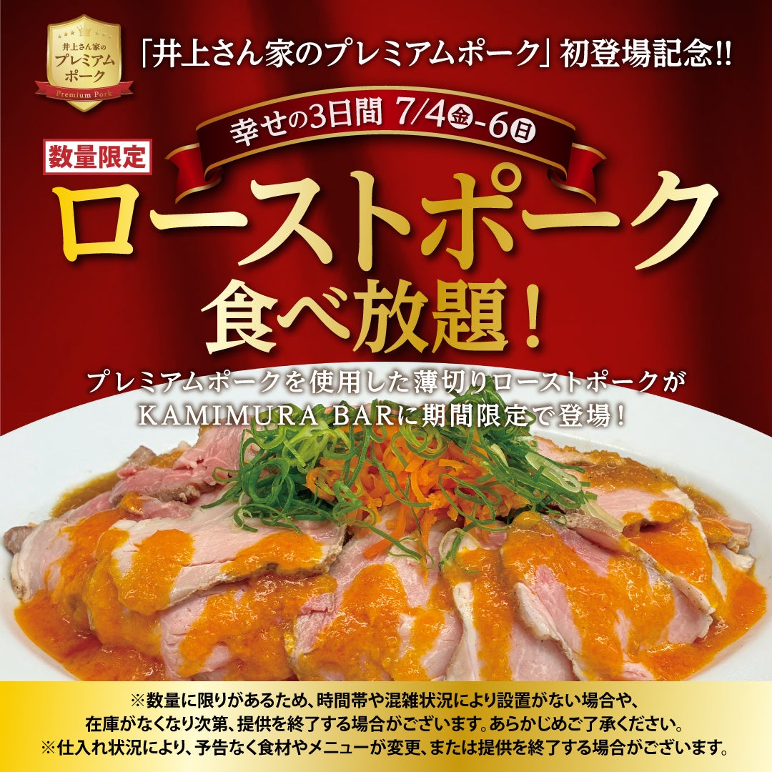 米不足の今こそ米粉！　米粉の第一人者が提案するレシピ集『もっと体にいい！米粉１００レシピ』発売中