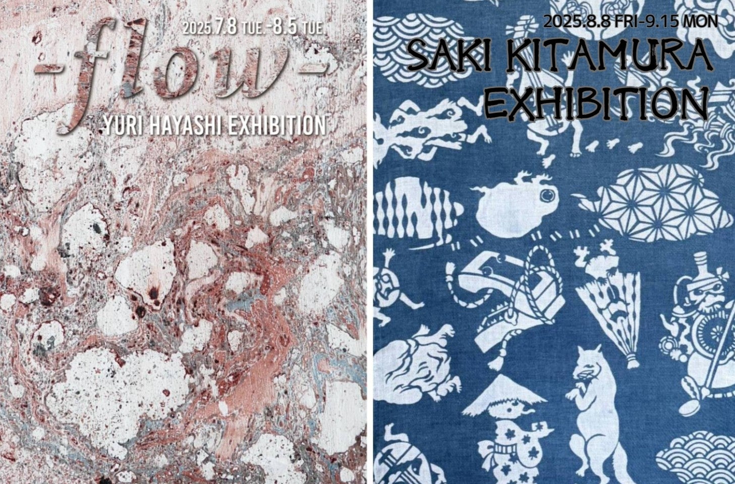 夢前 蓮の花苑　吉兆の花 双頭蓮 花開く