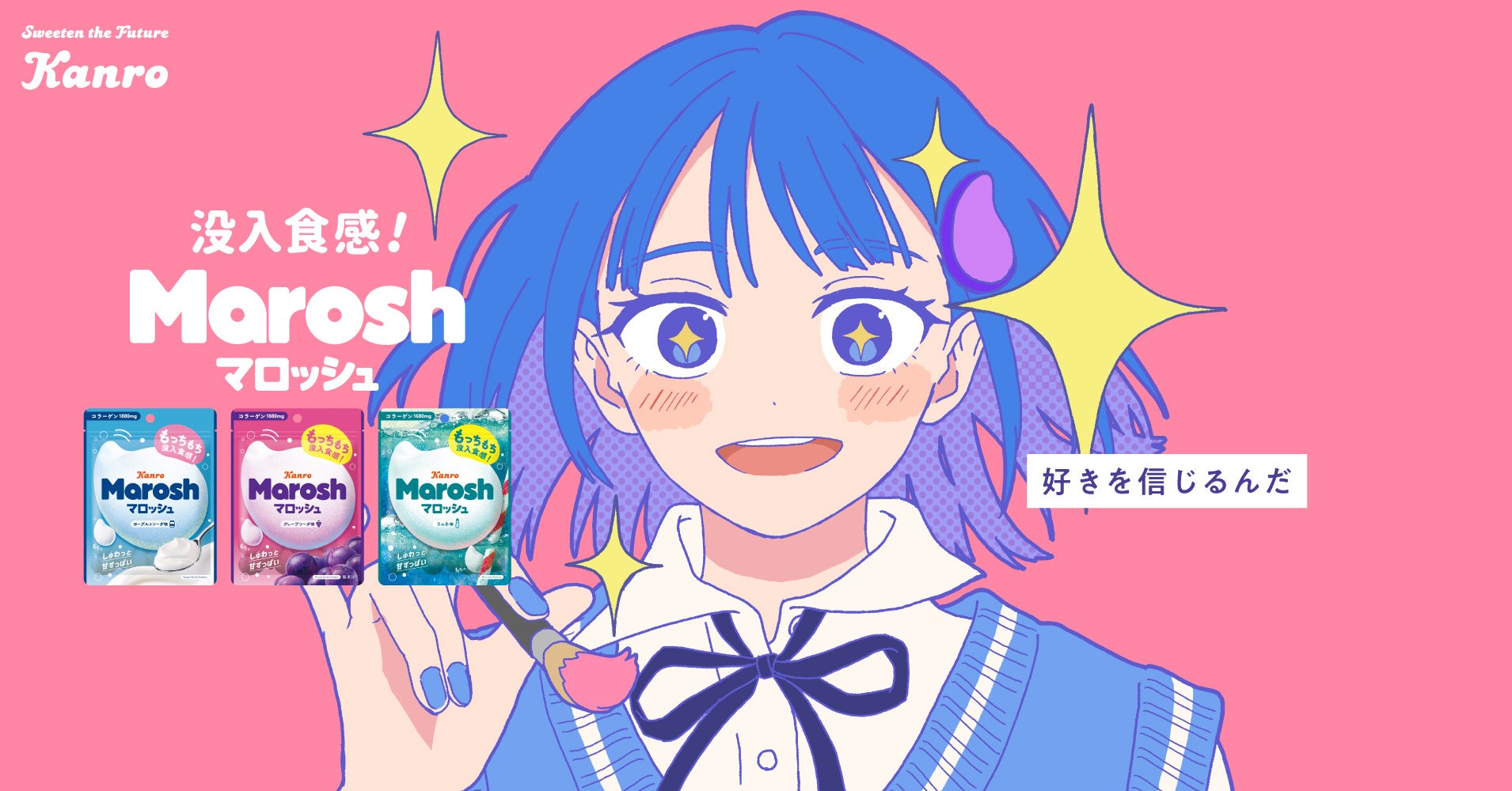 【新商品】シルキーオムレットどら焼き“巴里銅鑼（パリどら）”から夏季限定フレーバー「巴里銅鑼 チョコミント」新登場！