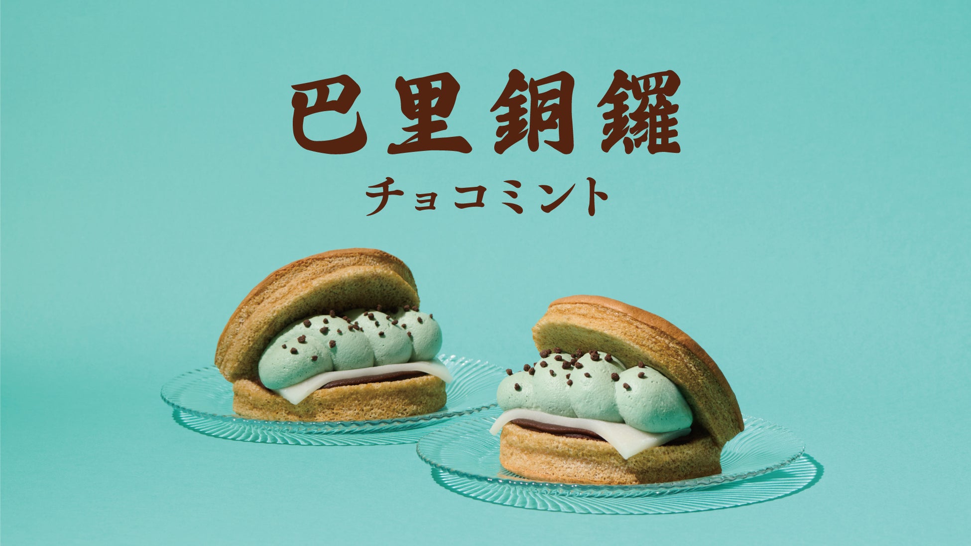 今年も開催！午後の紅茶「夏のアイスティースタンド」レモンかき氷が乗ったアイスレモンティーが冷たくておいしい！