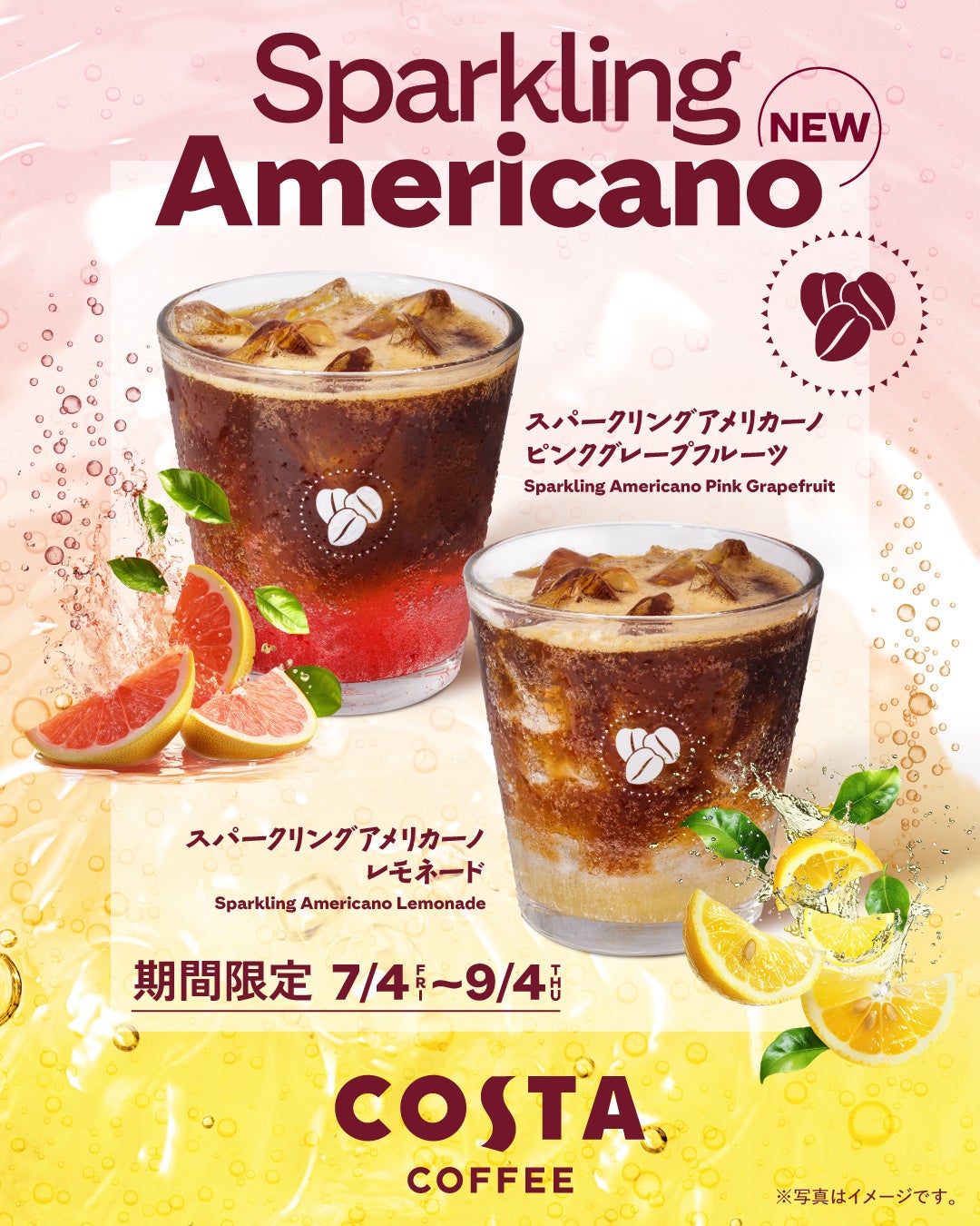 【ぴよりん】生誕の地・JR名古屋駅構内「ぴよりんSTAION カフェジャンシアーヌ 」が8月31日（日）閉店、15年の歴史に幕