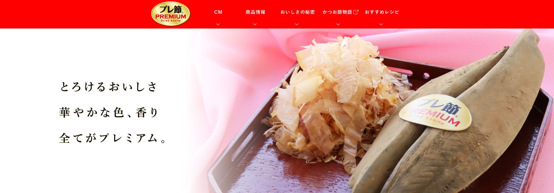 【よなよなビアワークス】指定難病「ALS」支援とクラフトビールの融合　”Ales for ALS 2025” 限定販売