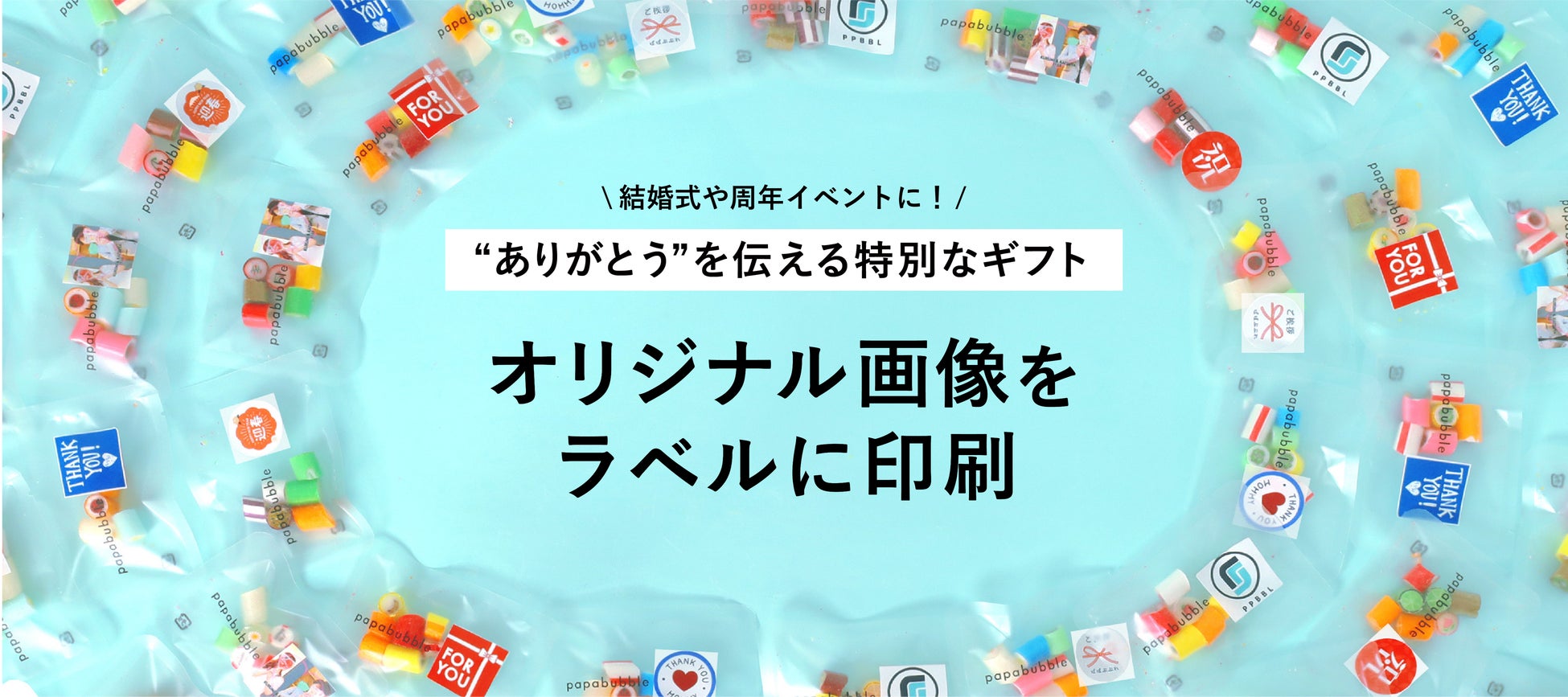 国産手摘み明日葉を使用した正直な青汁「ボコとデコ」が7月9日（水）より「Biop」で限定ポップアップを開催