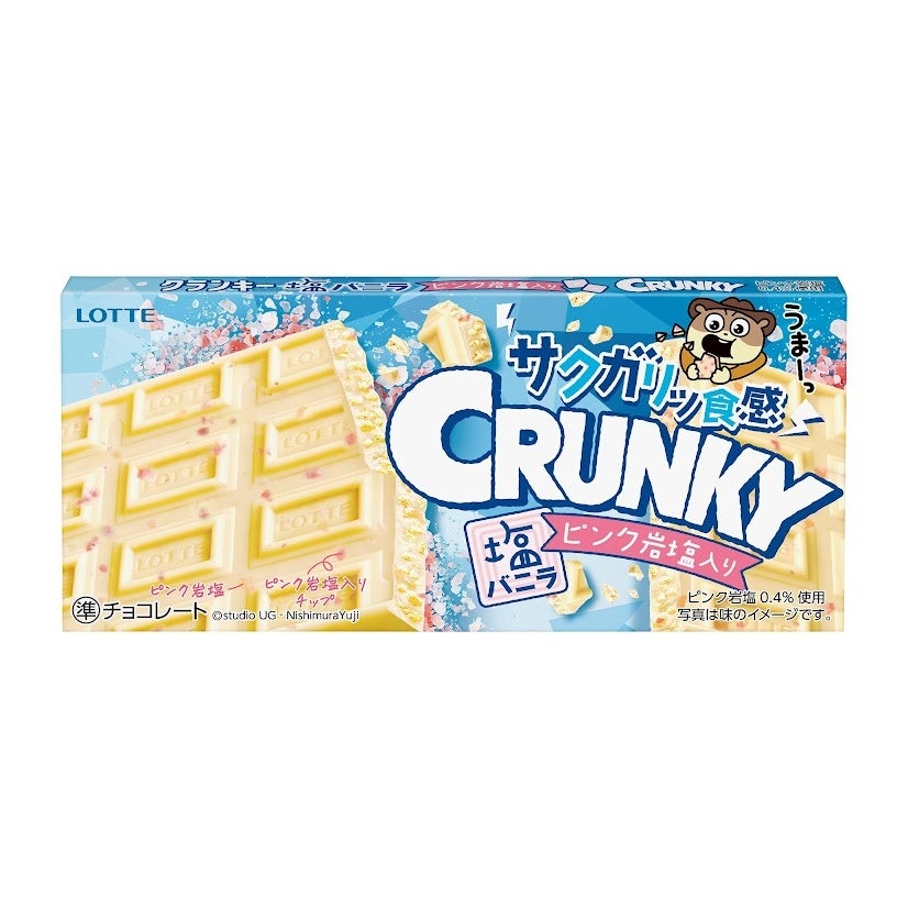 ゴッホのひまわり7作品が並ぶ “ミニチュア美術館” をイメージした『ひまわり缶』が、展覧会『ゴッホ展 家族がつないだ画家の夢』会場限定にて新発売。