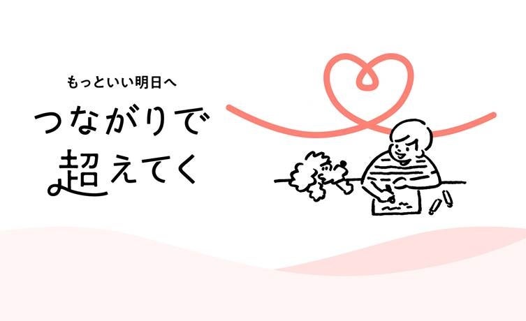 【MOS】道産トマトを使用した特別な商品を限定販売『北海道トマト祭り』を3年ぶりに開催！