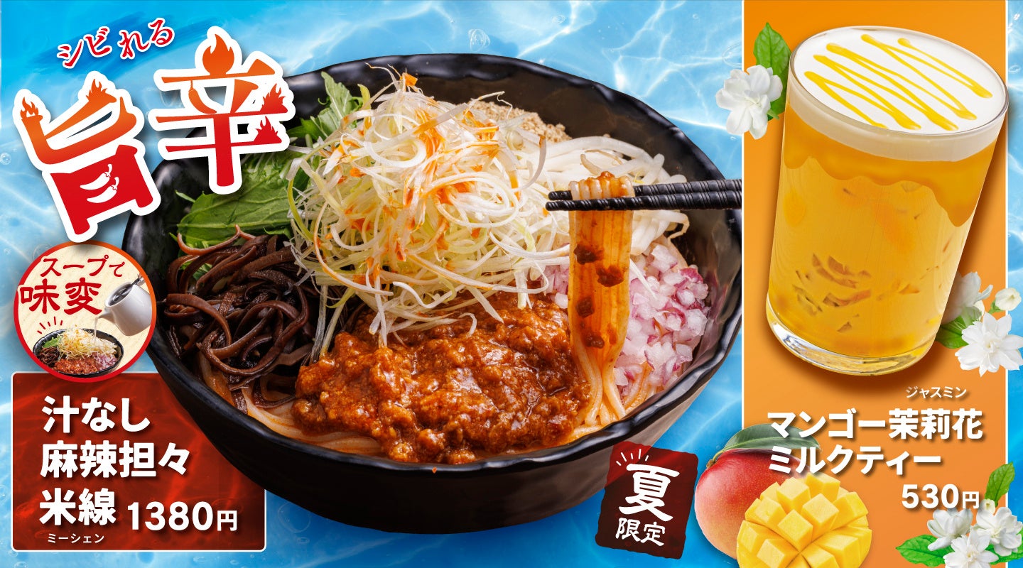 焼肉【カルビ一丁】で7/15(火)より夏のフルーツ祭り第1弾「メロンフェア」を開催！国産メロンや特製スイーツが食べ放題で楽しめる！