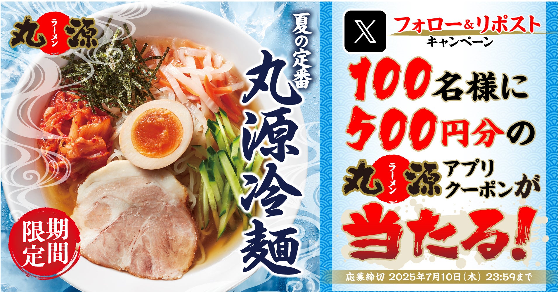香港米麺「タムジャイサムゴー」から、初めての汁なし商品。シビれる、旨辛！『汁なし麻辣担々米線』新発売