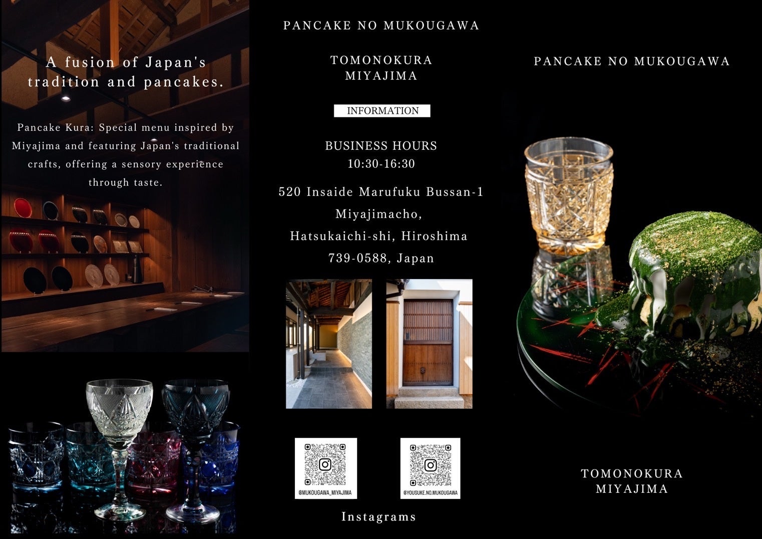 暑い夏を乗り切る！スタミナ満点夏メニューの販売スタート！タレントりゅうと（choco）さんとのコラボメニューも！