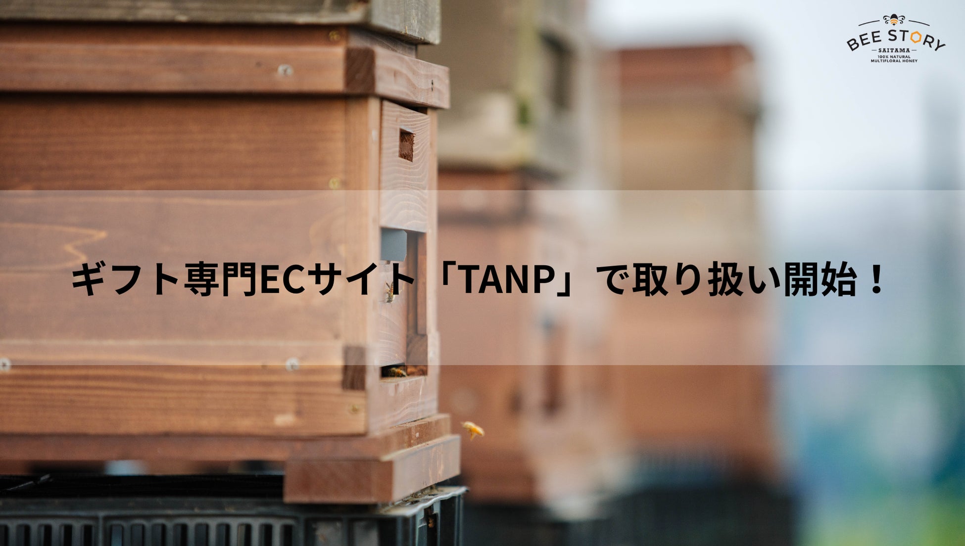 エバラ食品　公式オンラインショップ専売新商品素材本来の味わいが楽しめる「日々の膳 素材だし」を新発売