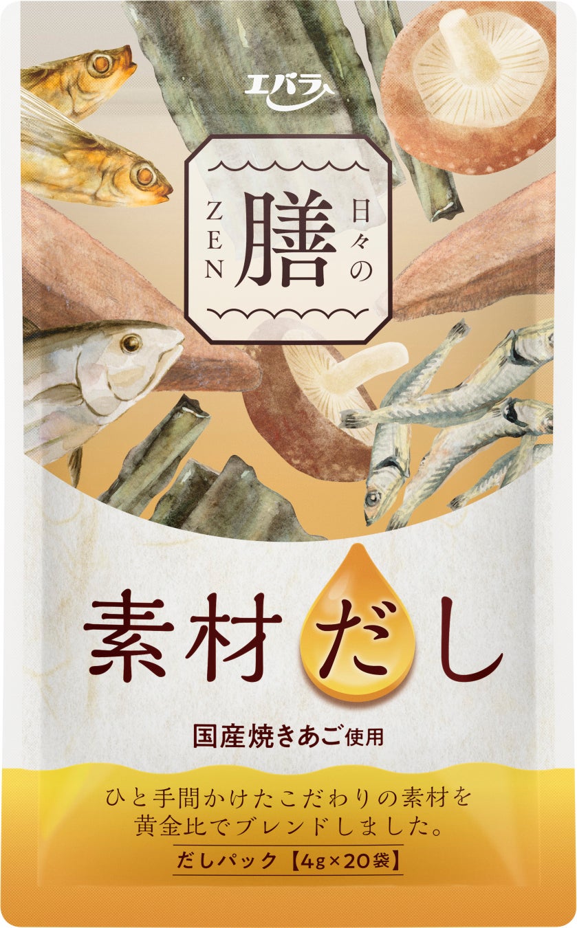 アールグレイ専門店が作る、全国の催事で行列ができる人気のソフトクリームを京王百貨店新宿店「KEIOスイーツ博覧会」にて期間限定販売！