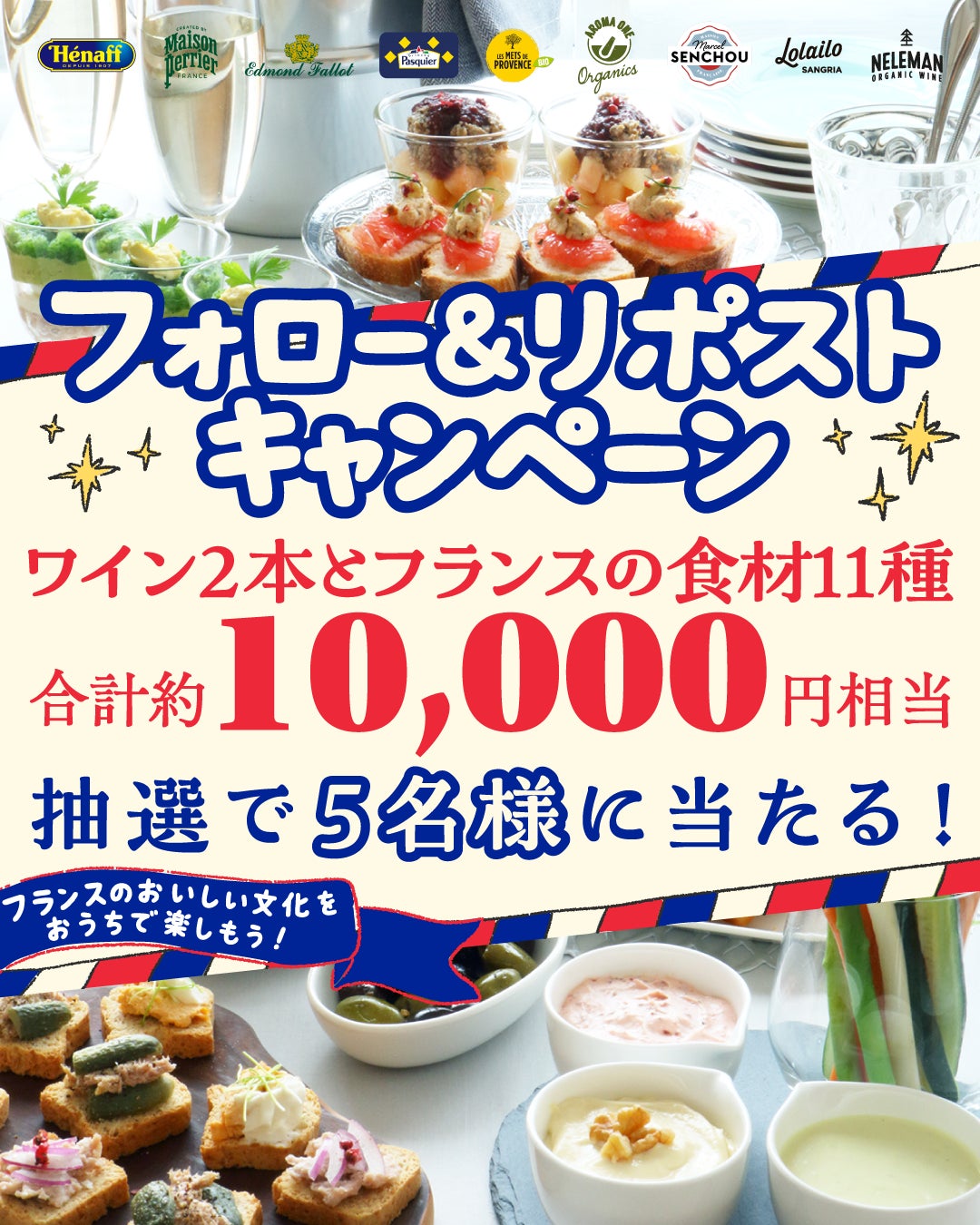 【百貨店では東京初】赤福の夏限定「赤福水ようかん」、京王百貨店新宿店で7月10日より限定販売