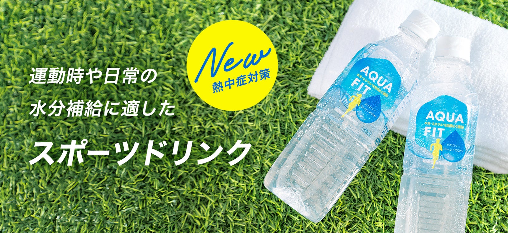 【LA PANADERIA DOTS】ひんやり、もっちり新食感！今年の夏も「冷やしドーナツ」がおすすめ！