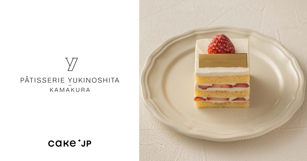 ロゴ、パッケージを刷新、『Pure & Sure』全国展開本格化!