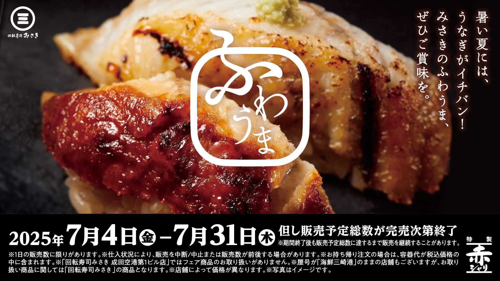 きものレンタル wargoが『和酒フェス』公式着物レンタルパートナーとして、和服で和酒を楽しむ和の体験価値の上質化とプロモーションで協業