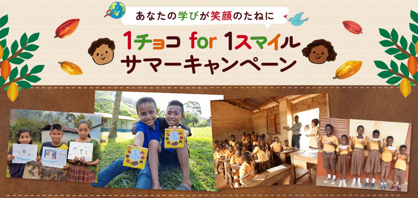 【和食さと】今年も来た! 『夏得キャンペーン』 第一弾スタート!!