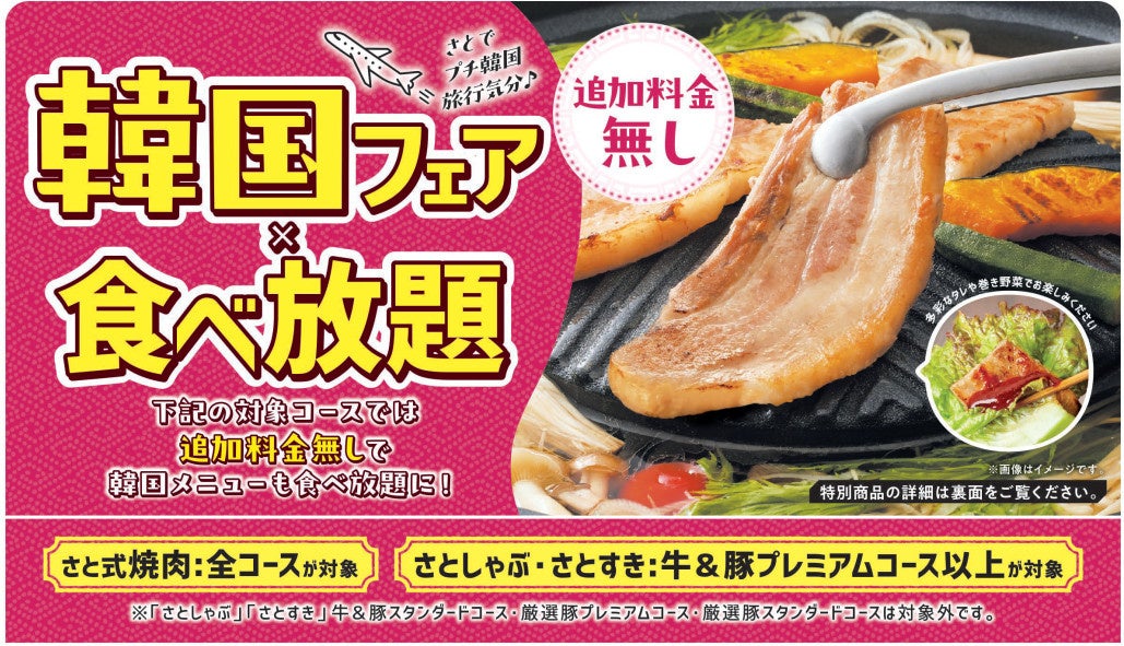 焼肉【大東園】が近江牛「牛タンフェア」を7/15より開催！日本三大和牛「近江牛」の希少な牛タンをお値打ちに提供！