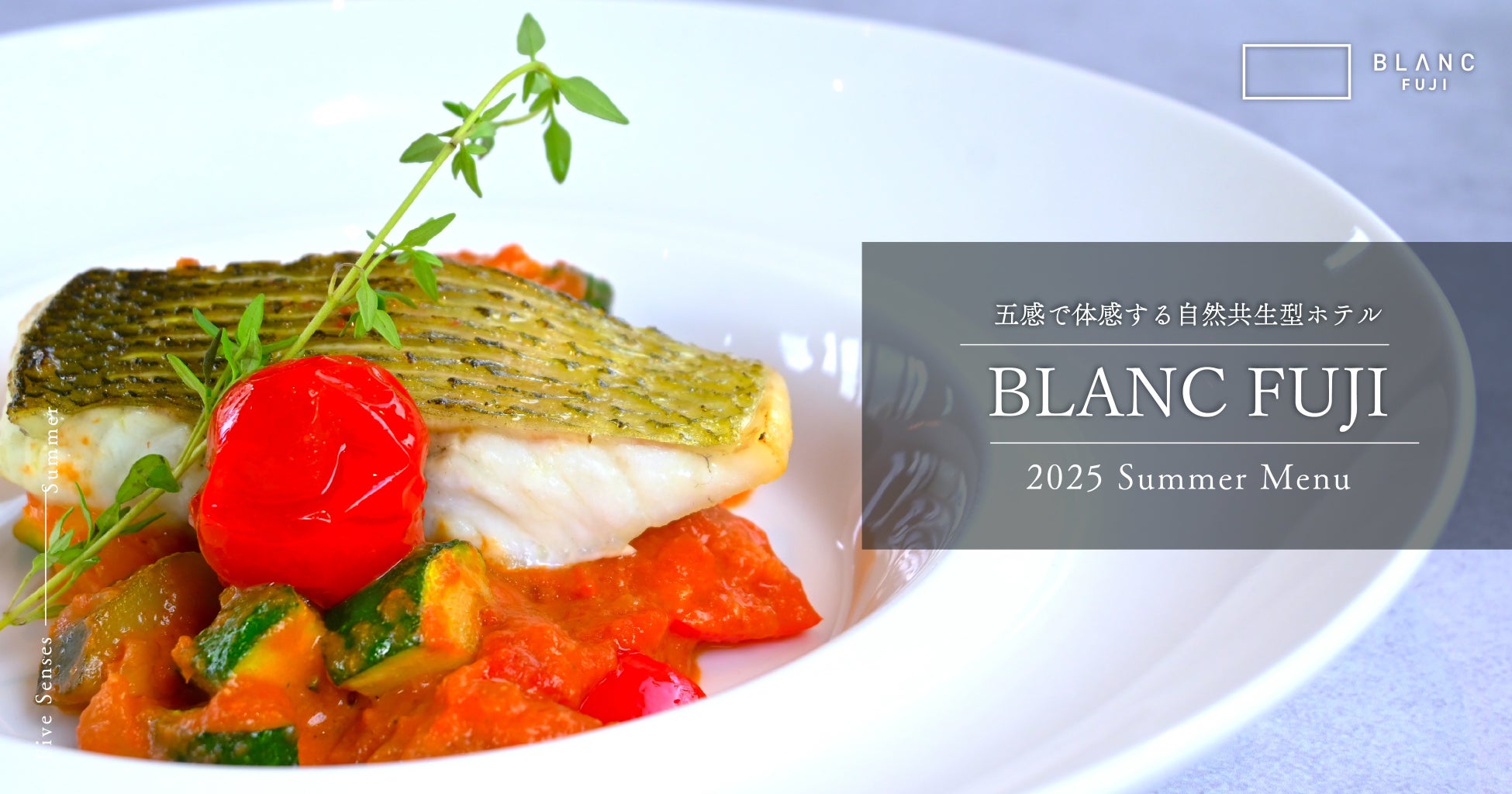 【東京ステーションホテルは110周年を迎えます！】フランスの伝統的な銘菓を一皿で味わえる甘美なひととき ブラン ルージュ 〈ル・グランデセール〉