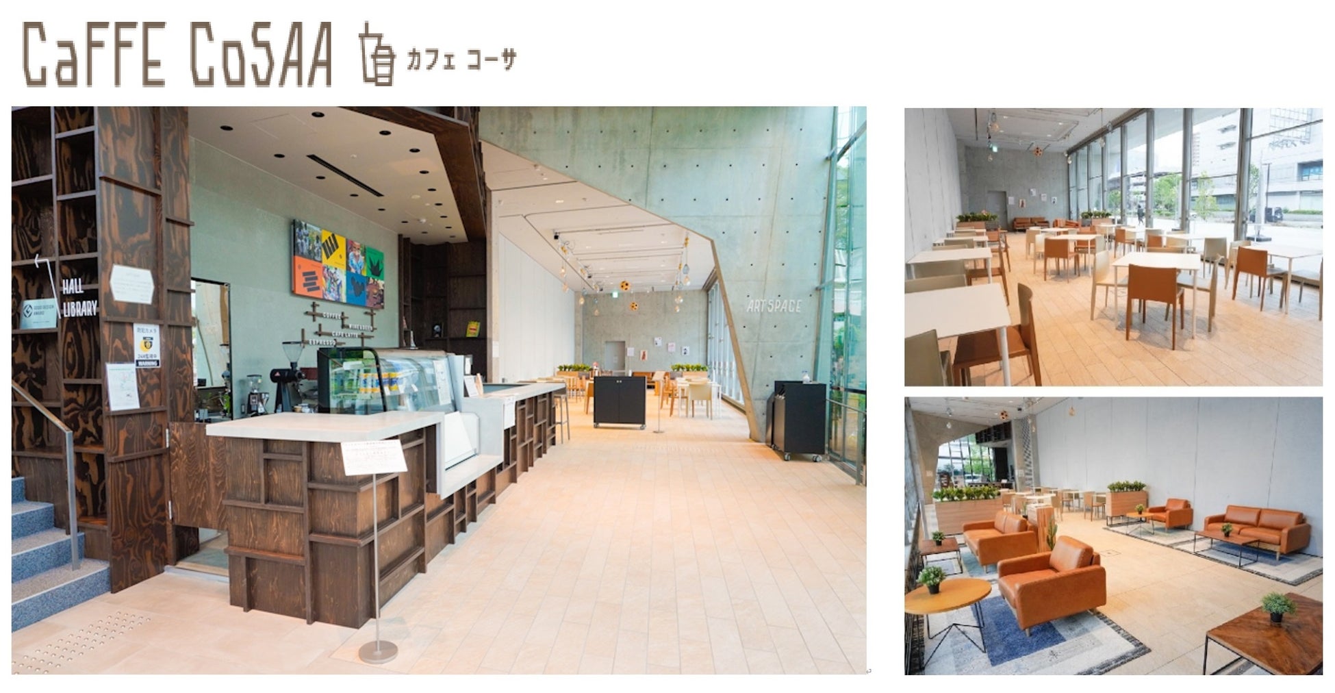 【⼤阪マリオット都ホテル】あべのハルカス美術館「深堀隆介展 水面のゆらぎの中へ」観覧券付きレストランプランを発売