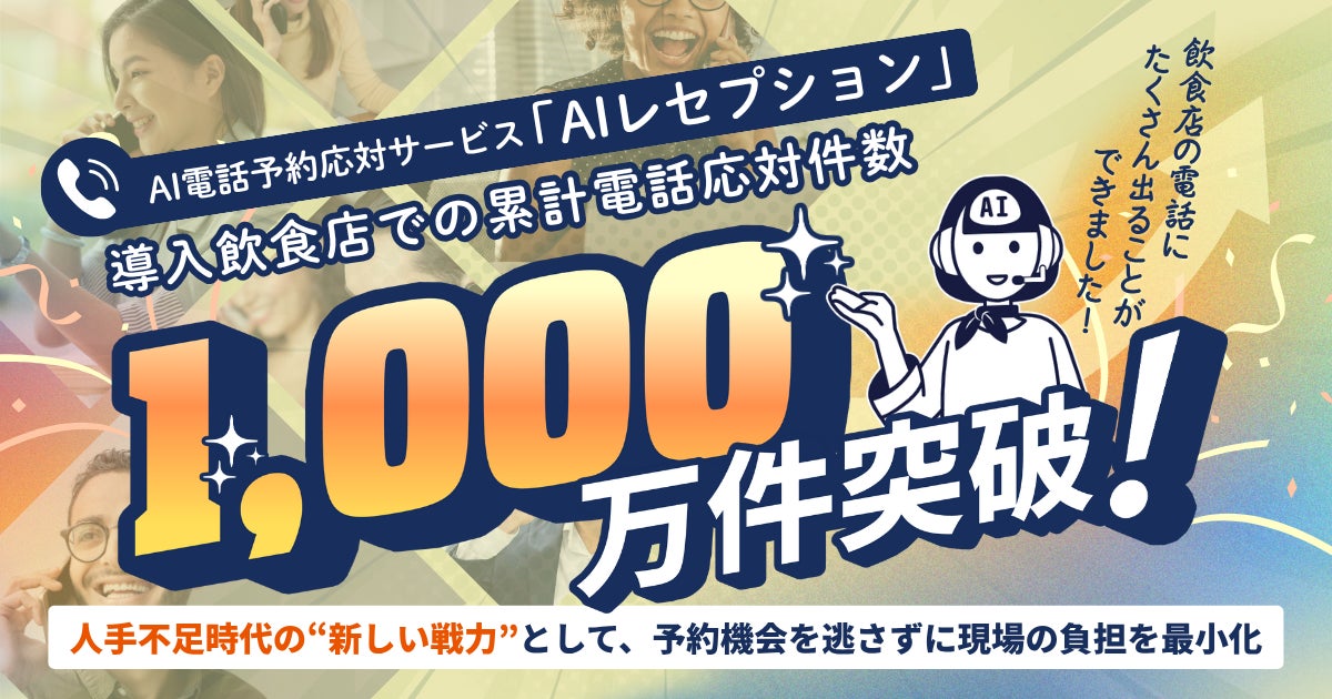 【仙台ロイヤルパークホテル】 初秋を味わう ぶどう狩りアフタヌーンティーセット／ロビーラウンジ「フォンテーヌ」