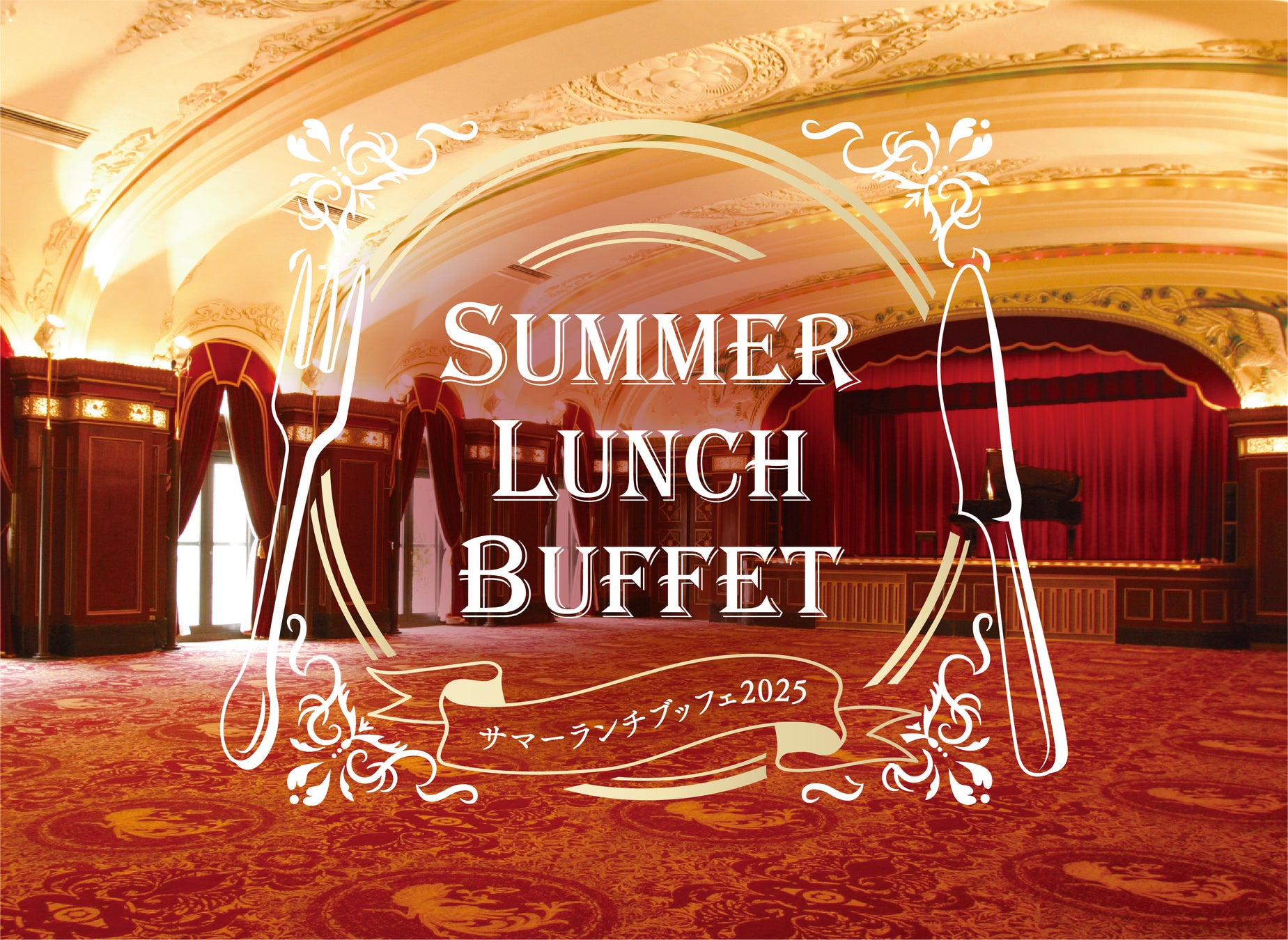 震災乗り越え健康な親鶏を飼育　宮城のたまご生産を利用者が監査　7月12日（土）・13日（日）〔東京〕