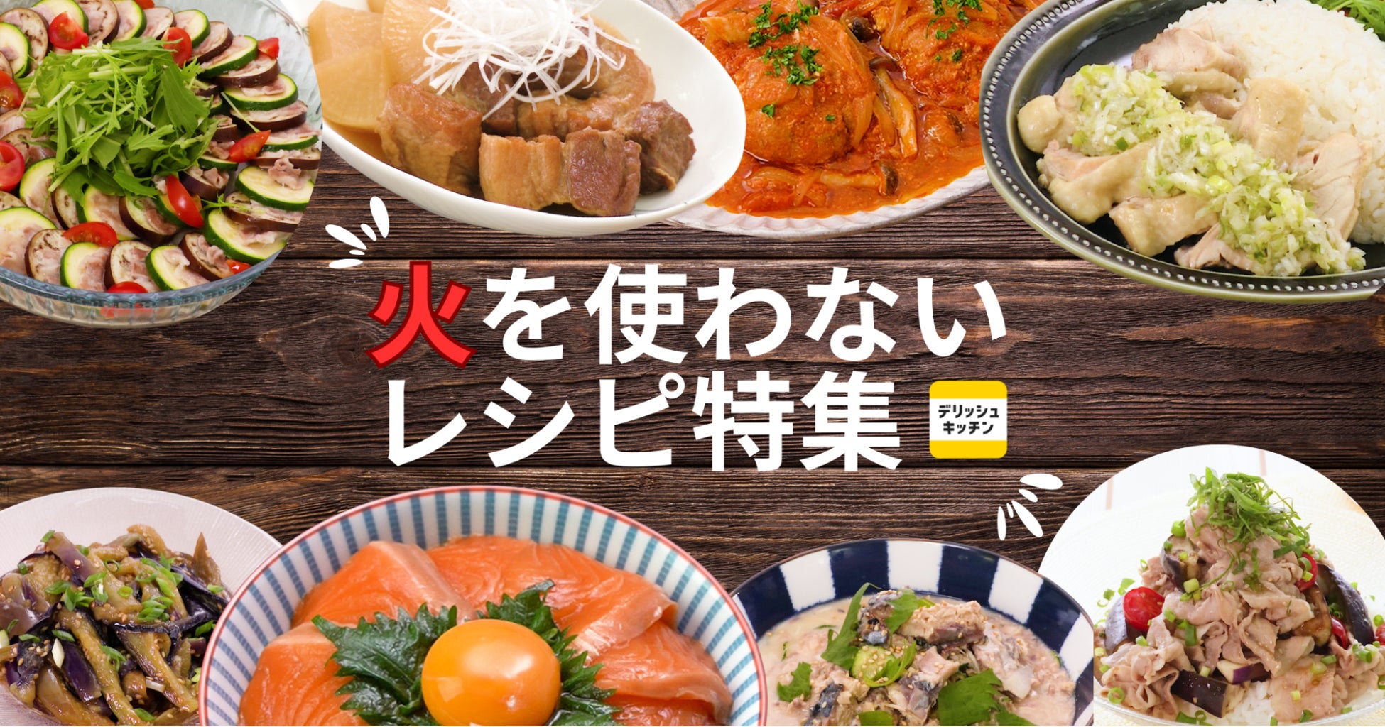 【銀座・和光】本店地階にて「古酒とアンティークグラスの世界」を開催