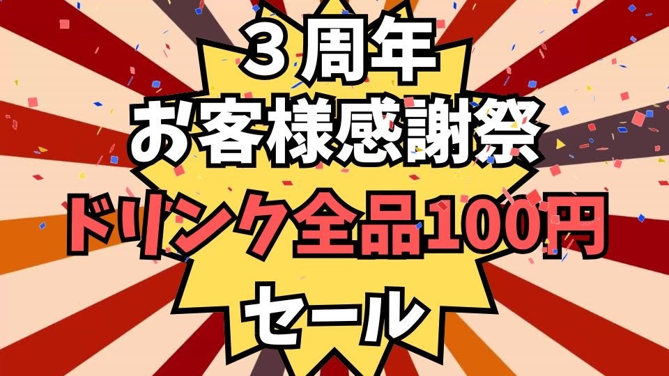 帝国ホテルキッチン　2025年度秋季新商品のご案内