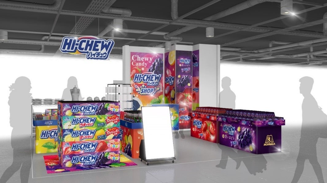 インバウンド需要や海外へのお土産に!限定フレーバーやグッズを販売日本でここだけ!ハイチュウ50周年記念POP UP SHOP「ハイチュウショップ」7月10日より成田空港に期間限定オープン!