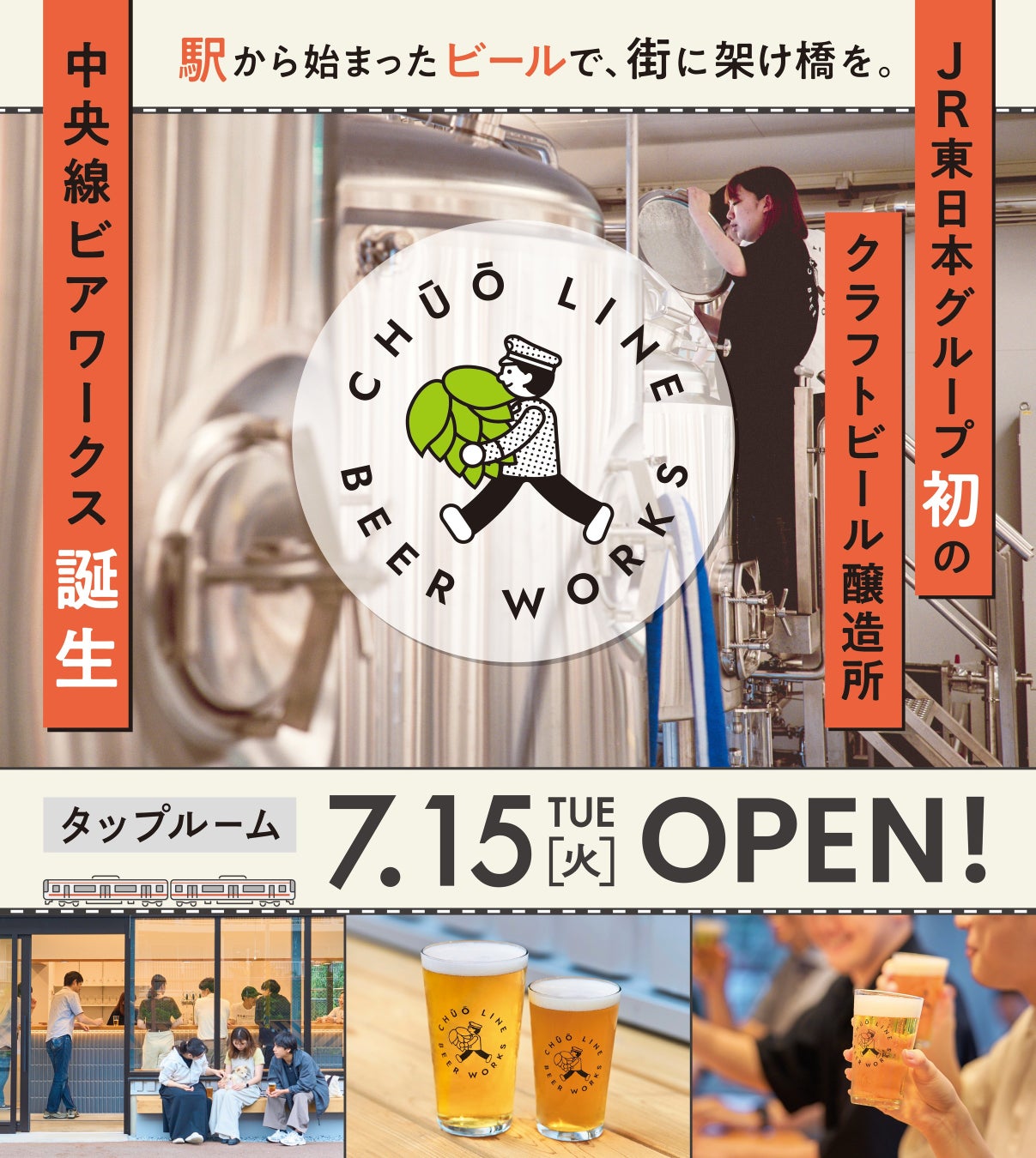 「ハイチュウショップ」が第3ターミナルにオープン！～森永製菓「ハイチュウ」発売50周年記念～
