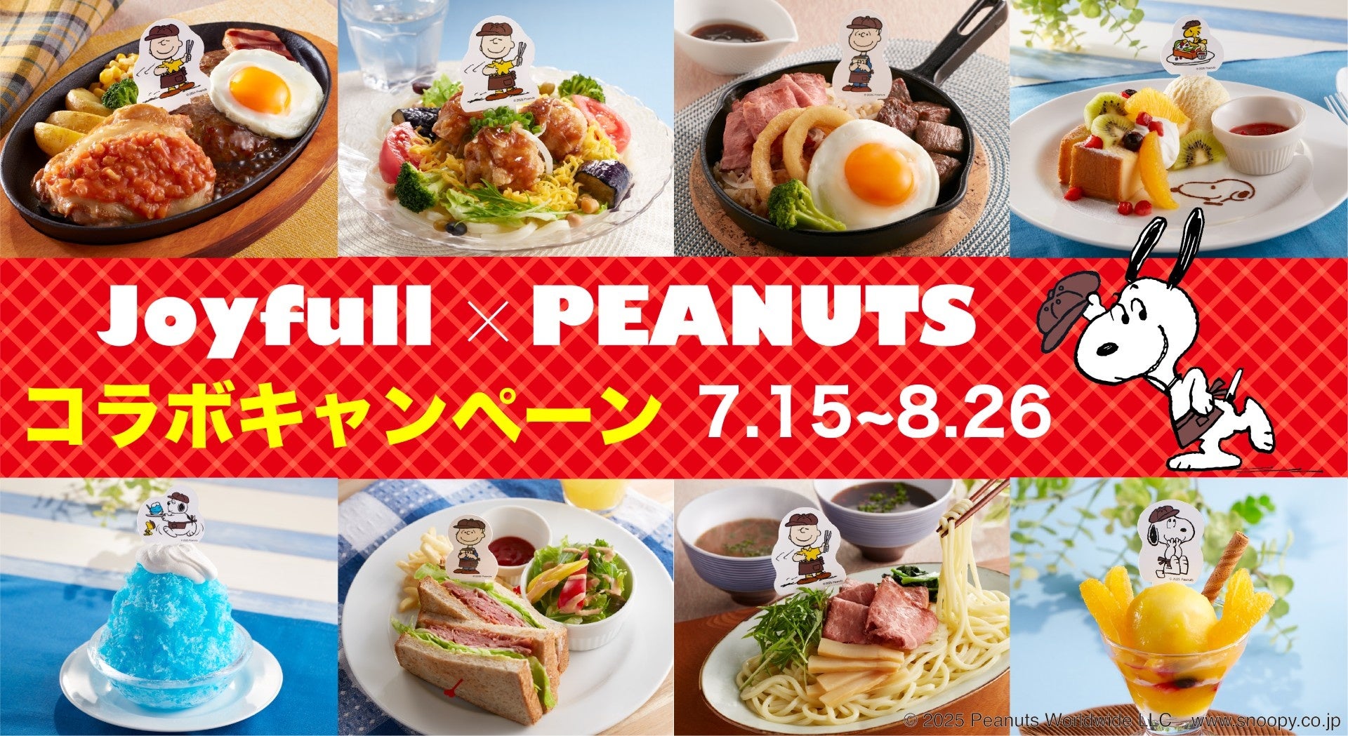 夏休みの自由研究にも！自分で作ったキンキンに冷えた氷のジョッキで“乾杯～”