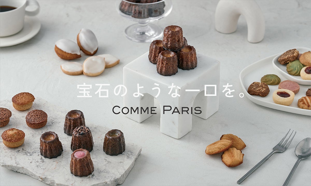 丸井織物株式会社(UP-T)ミュージック&カルチャーフェス『ASOBISYSTEM 18th Anniversary ASOBIEXPO 2025』へ協賛決定!