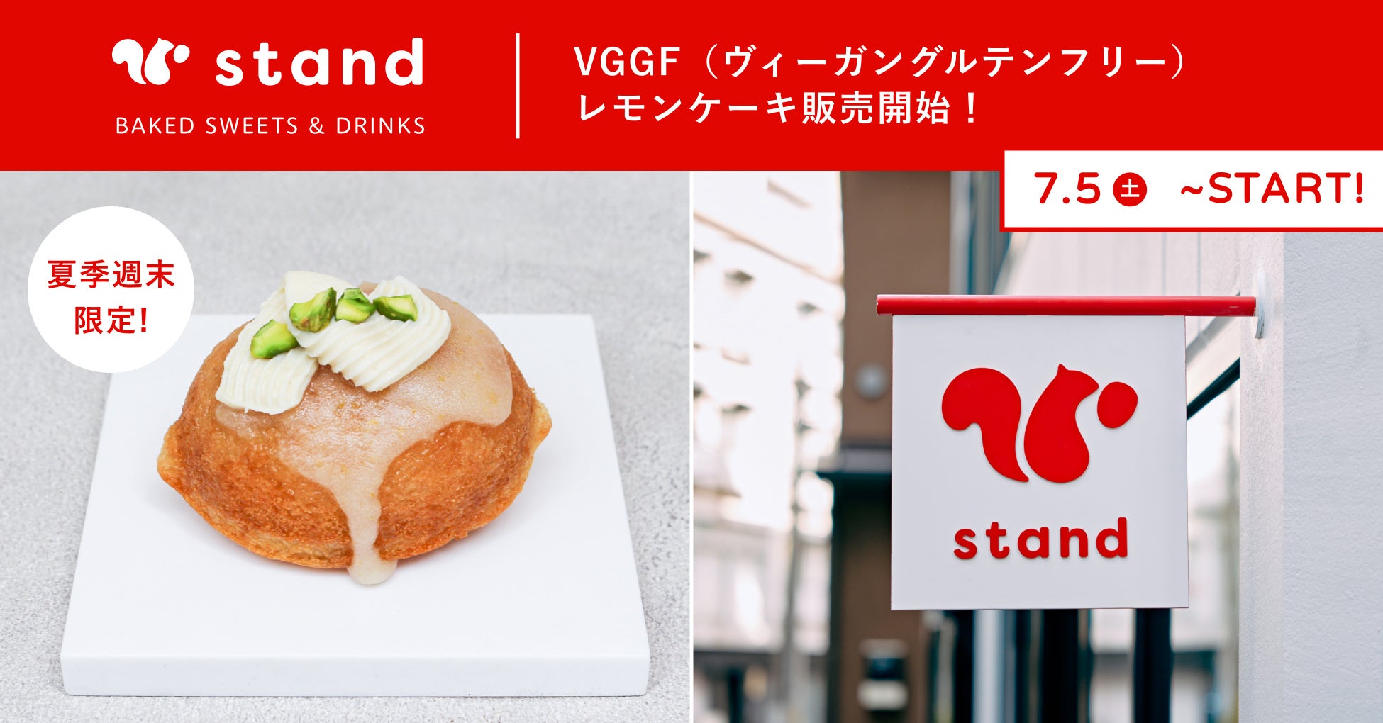 丸井織物株式会社(UP-T)ミュージック&カルチャーフェス『ASOBISYSTEM 18th Anniversary ASOBIEXPO 2025』へ協賛決定!