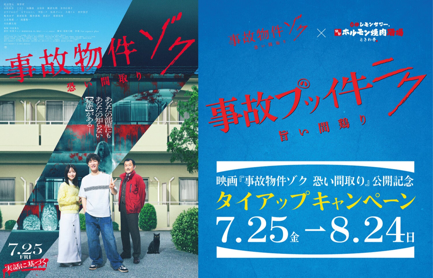 世界の美食家に愛される老舗ステーキハウス「Smith & Wollensky」が日本初上陸。