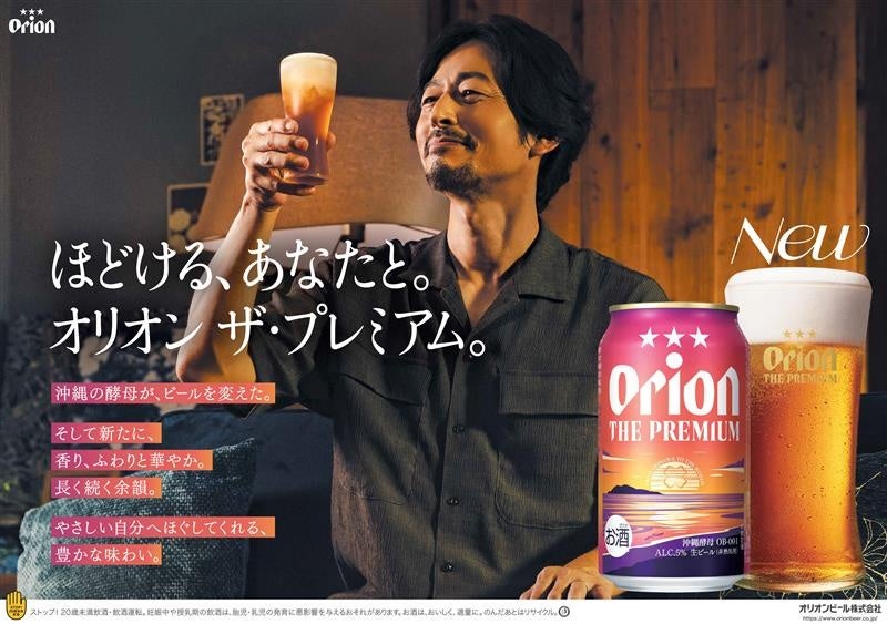 学生向けキャンペーン、国際チョコレートデーにスタート！ ゴディバ「ショコリキサー ペアで学割」実施