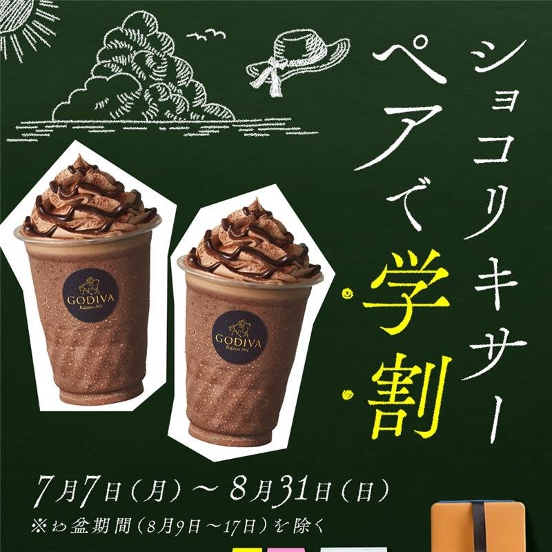 小学生の夏休み自由研究におすすめ！【SIUNAUS SWEETS】の人気コンテンツ、本格ドーナツ作り体験会の夏休みスペシャルを開始！親子で楽しく食育を学べる本格パティシエ体験の時間を提供します。