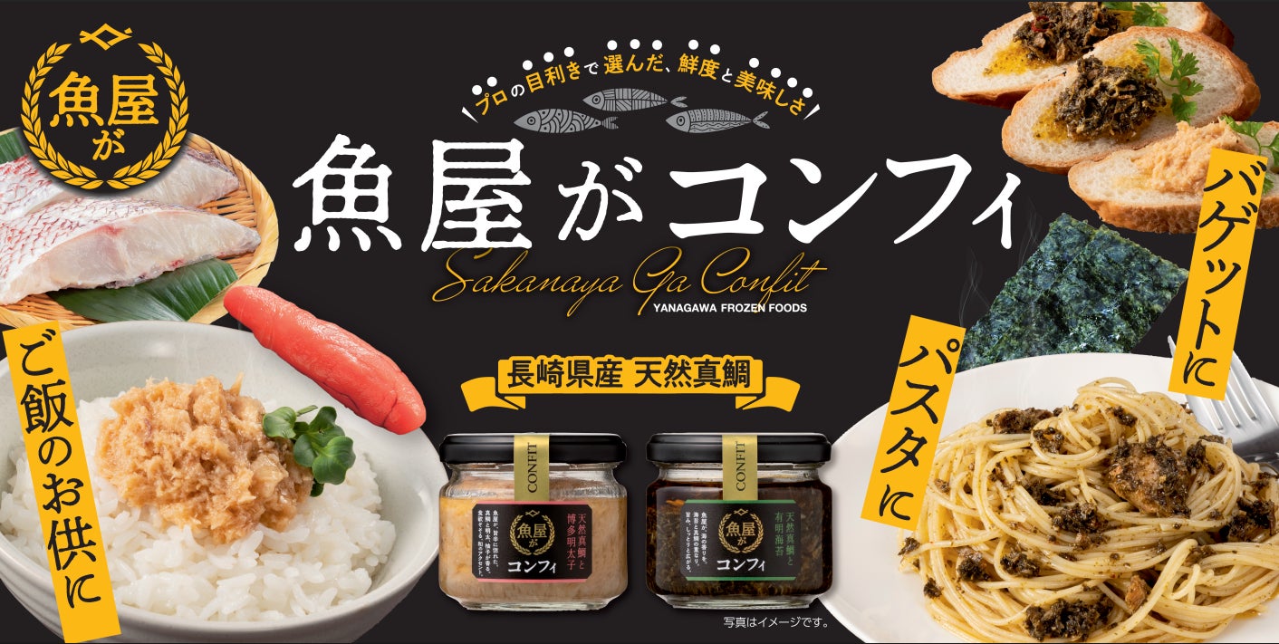 レストランガイド「LA LISTE（ラ・リスト）」の世界が注目するパティスリーに贈られる賞“ Pastry Discovery GEM Award ”を日本のパティスリーで唯一受賞の快挙