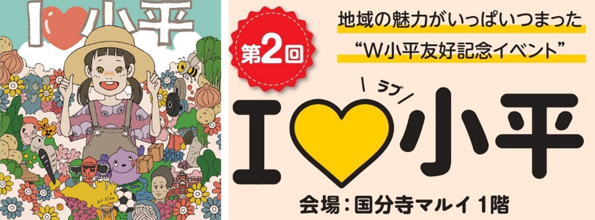 スペシャルビールをご用意！「SWANLAKE BEER 周年祭＆感謝祭 28Anniv.」8月3日開催！