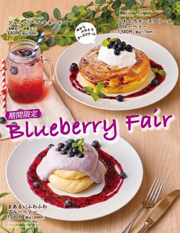 〈愛知・大府〉「あふれる旨み」「究極のくちどけ」「やわらか食感」の黒毛和牛の「下村牛」下村牧場直営焼肉店　三代目下村牛にて暑さを吹き飛ばせ！『夏のうま辛祭』開催！