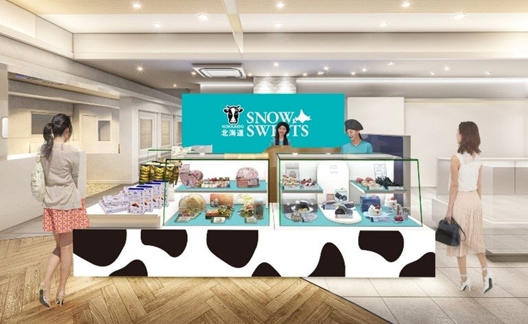 兵庫県のレジャー施設とSAが連携して「最強生物フォトラリー」を開催します！