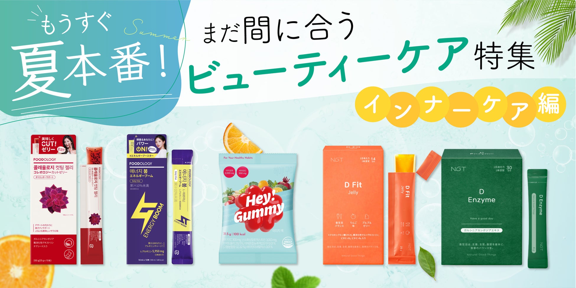 日本のカレーカルチャー、その最先端が渋谷と仙台に結集！カレー細胞プロデュース「JAPANESE CURRY FESTIVAL 2025」開催決定！