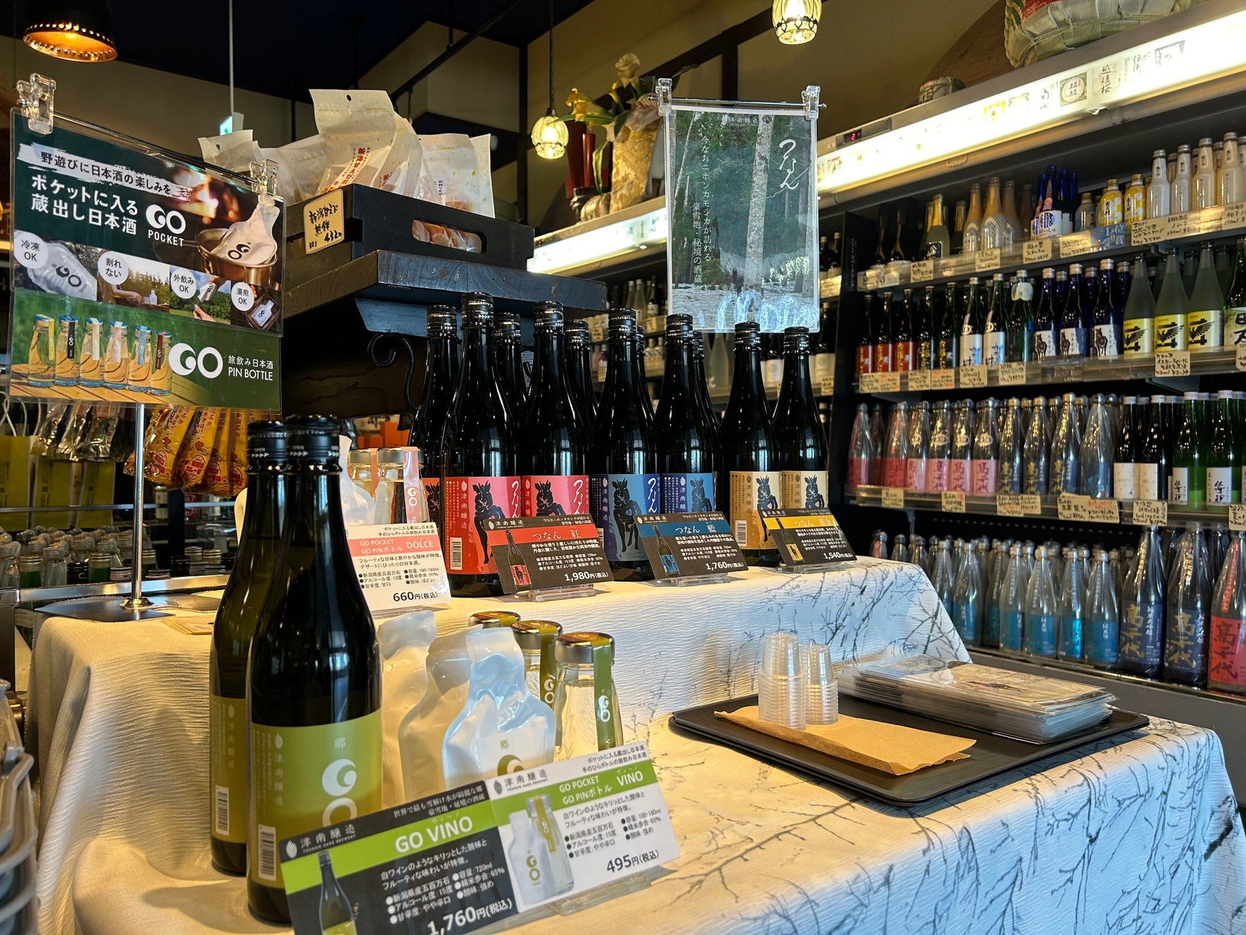 能登の復興を後押し。大学と水産会社がコラボして開発!