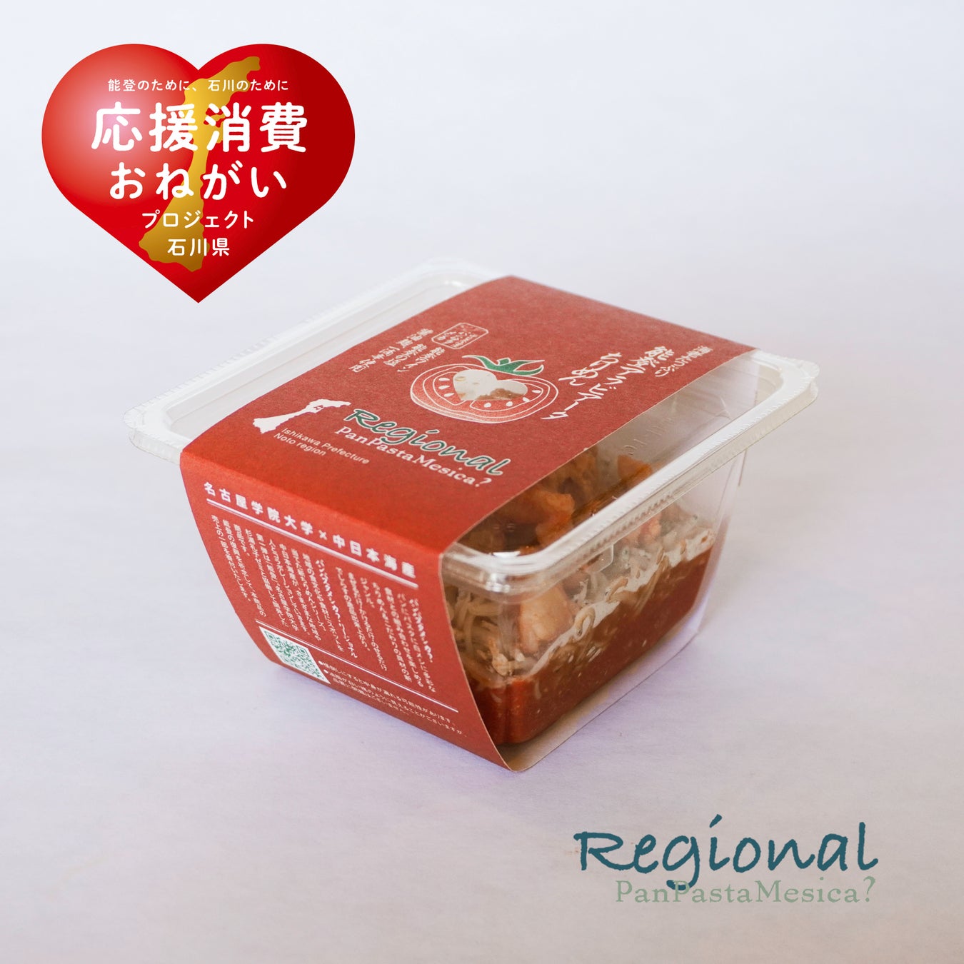 【7/18(金)-8/31(日)】東京ミッドタウン(六本木)にTamituが期間限定で出現。