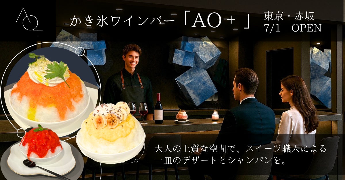 水出し5分×ノンカフェイン×甘味料不使用※1 のフルーツティー「ポンパドール　コールドブリュー」で今年の猛暑はおいしく水分補給！